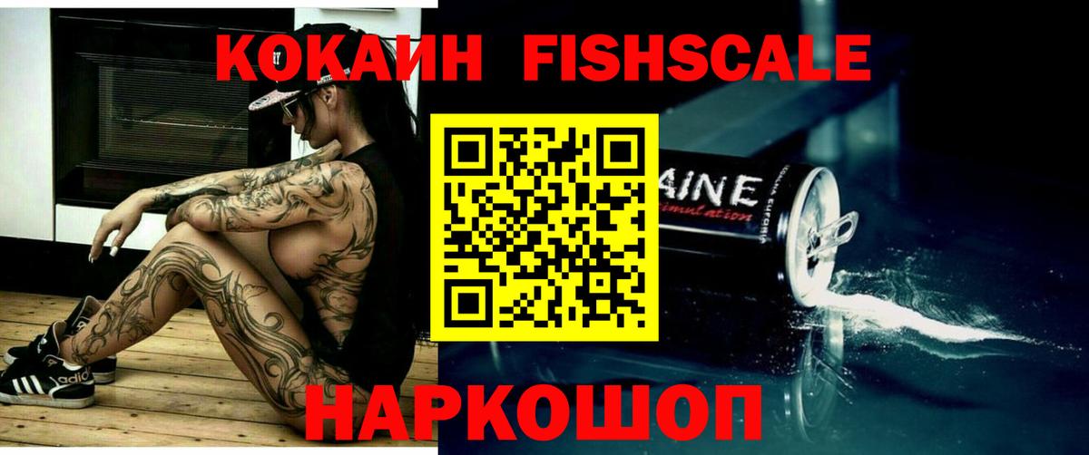 Кокаин Columbia  Cocaine 99%  COCAIN  Гусев  купить наркоту  Вход с VPN 