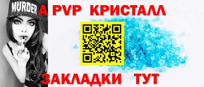 бутират Гай