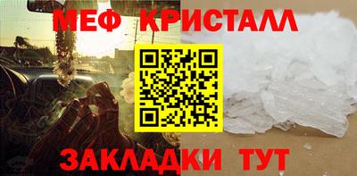 бутират Гай