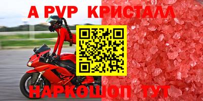 бутират Гай