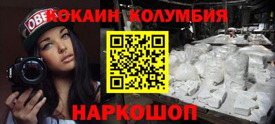 кокаин VHQ Гатчина