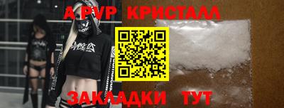 бутират Гай