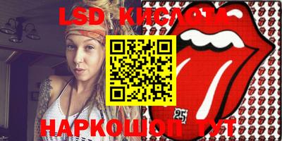 кокаин VHQ Гатчина