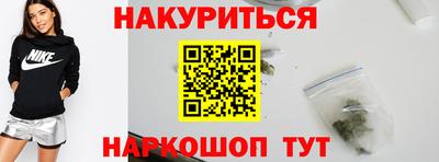 кокаин VHQ Гатчина