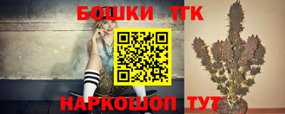 бутират Гай