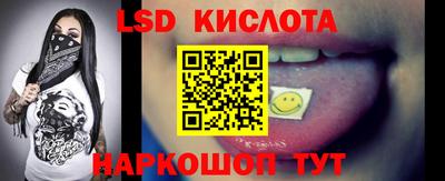 бутират Гай
