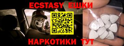 кокаин VHQ Гатчина