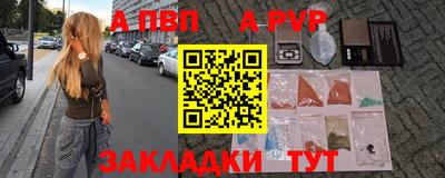 кокаин VHQ Гатчина