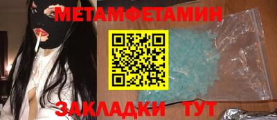 кокаин VHQ Гатчина