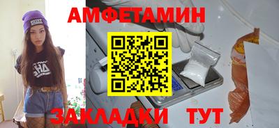 бутират Гай