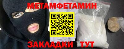 бутират Гай