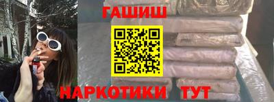 бутират Гай