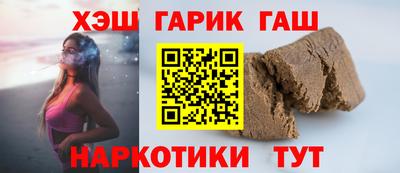 бутират Гай