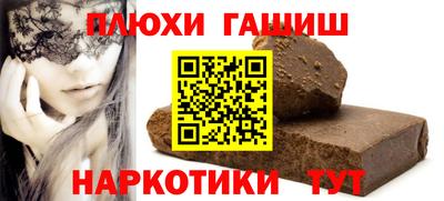 кокаин VHQ Гатчина