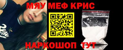 бутират Гай