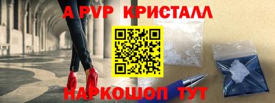 бутират Гай