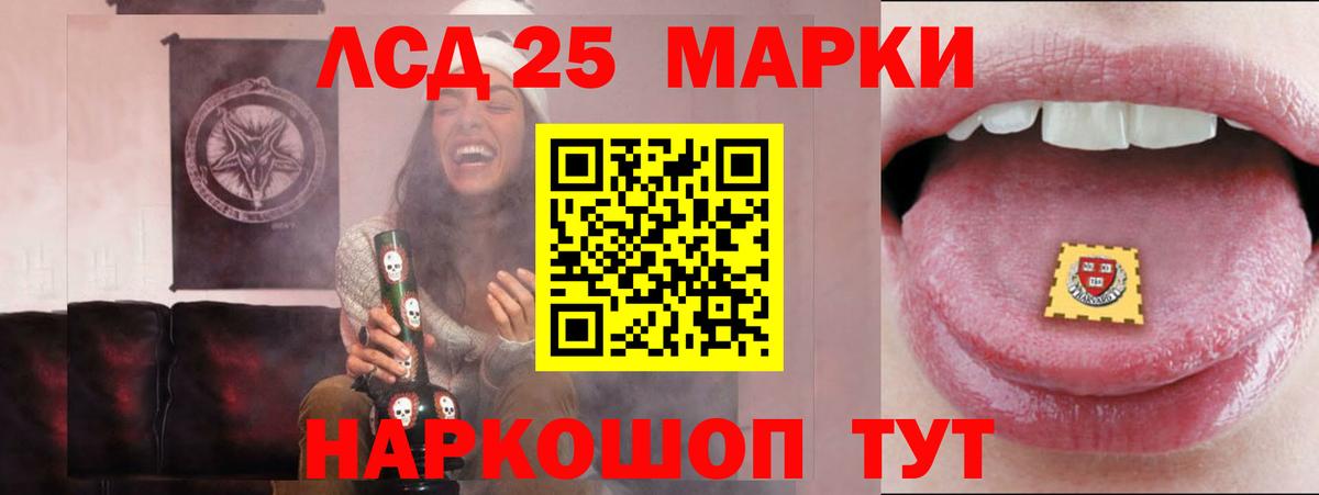 ЛСД экстази ecstasy  Вход с VPN  Гусев  LSD-25 экстази кислота 