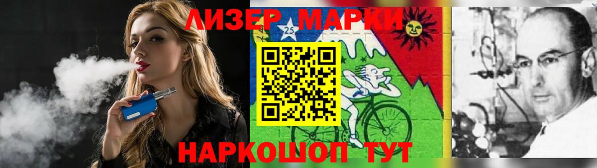LSD-25 экстази кислота Гусев