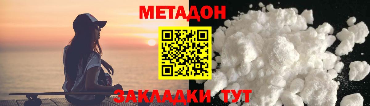 OMG как войти  МЕТАДОН мёд  darknet состав  Гусев  Метадон мёд  Вход с VPN 