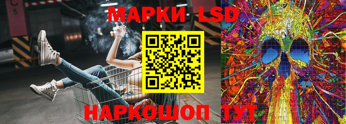 Гусев  Марки NBOMe 1500мкг  Наркотические марки  Вход с VPN  Марки NBOMe 1500мкг 
