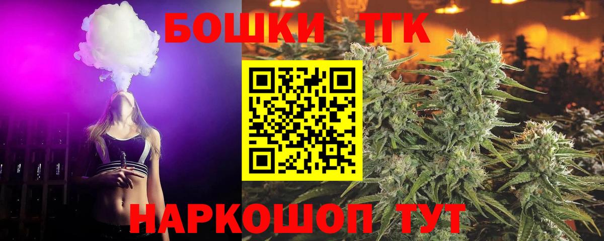 Канабис конопля  МАРИХУАНА AK-47  Гусев  Вход с VPN  Каннабис SATIVA & INDICA 